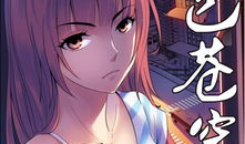 血色苍穹 漫画,命运交织的奇幻冒险之旅