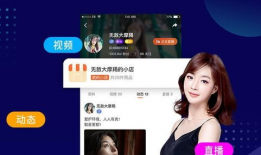 一些性爱直播软件,暗流涌动的网络世界